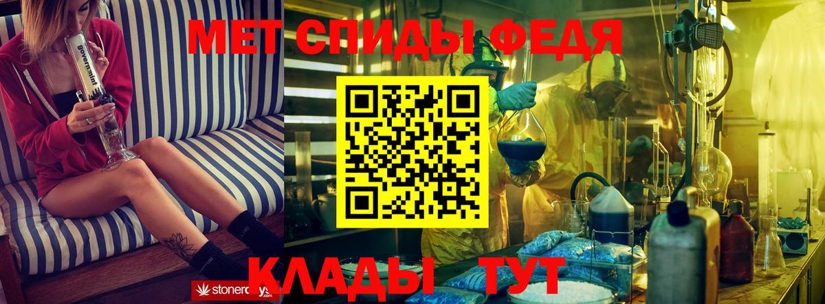 Amphetamine  АМФ 98%  Вход с VPN  Якутск 