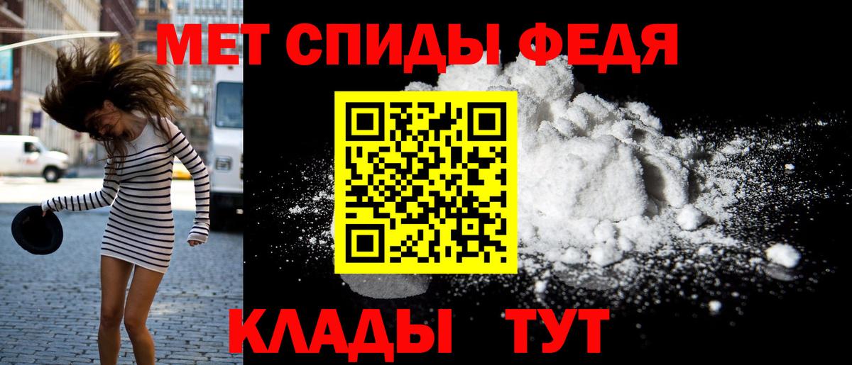 Amphetamine Premium Якутск