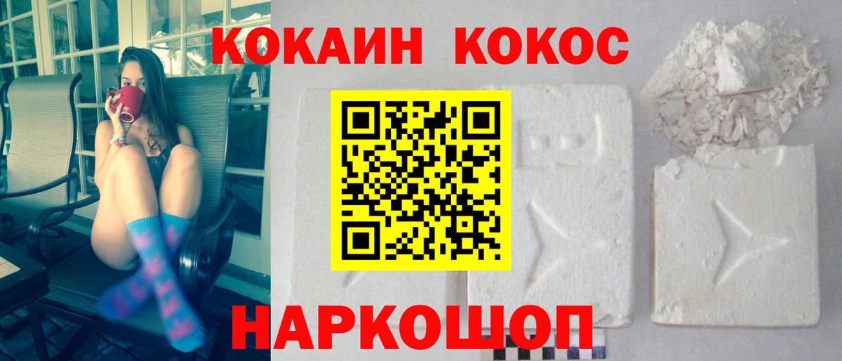 дарнет шоп  Кокаин Боливия  Вход с VPN  Якутск 