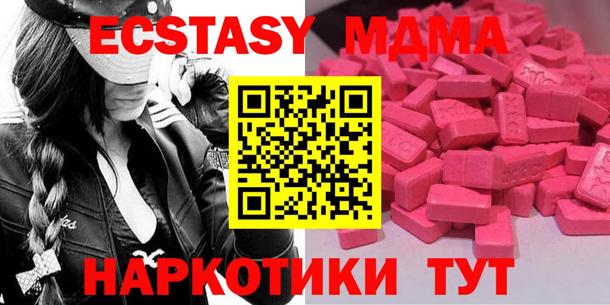 Экстази mix Якутск