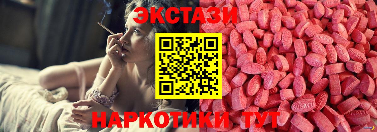 Ecstasy mix  Вход с VPN    ТОР  Якутск  ЭКСТАЗИ louis Vuitton 