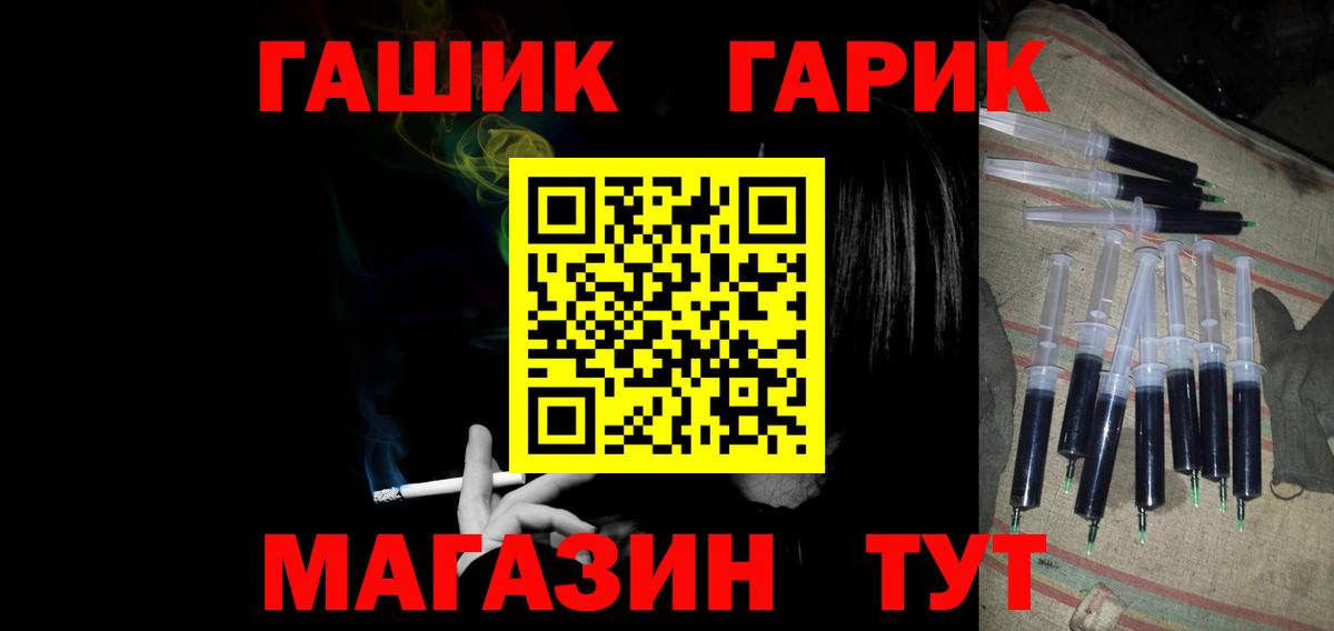 Якутск  Гашиш Изолятор  ГАШ Изолятор  Вход с VPN 