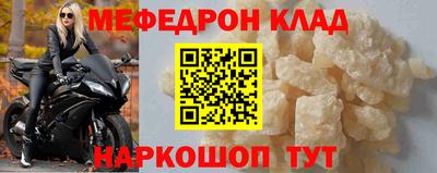 MDMA Краснокаменск