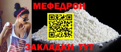 MDMA Краснокаменск