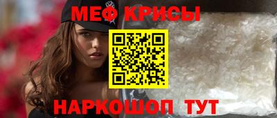 стафф Кунгур