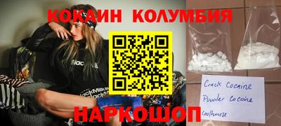 спиды Краснознаменск