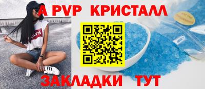 спиды Краснознаменск