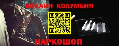 ешки Краснодар