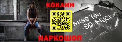 стафф Кунгур