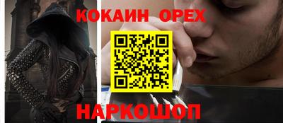 MDMA Краснокаменск