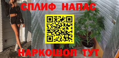 стафф Кунгур