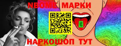 ешки Краснодар