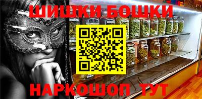 спиды Краснознаменск