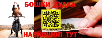 MDMA Краснокаменск