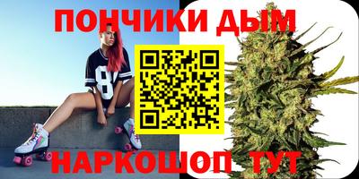 стафф Кунгур