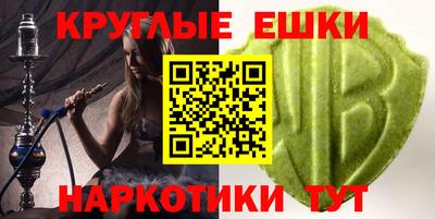 стафф Кунгур