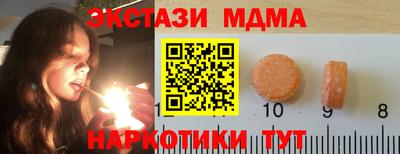 спиды Краснознаменск