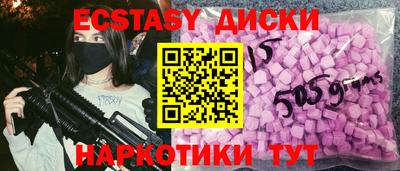 стафф Кунгур