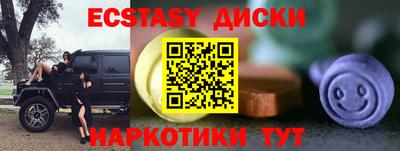 ешки Краснодар