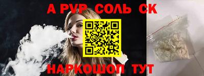 спиды Краснознаменск