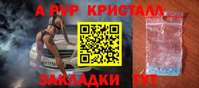 СК Кумертау