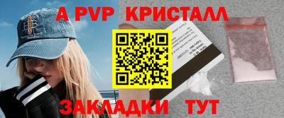 стафф Кунгур