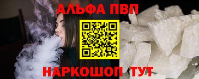 ешки Краснодар