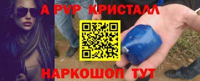 MDMA Краснокаменск