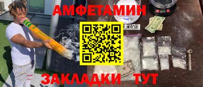 меф Кулебаки