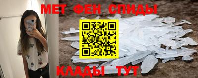 стафф Кунгур