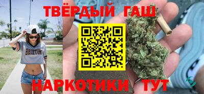 стафф Кунгур