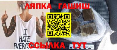 стафф Кунгур