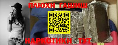 ешки Краснодар