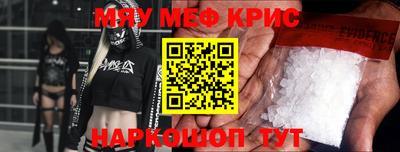 MDMA Краснокаменск
