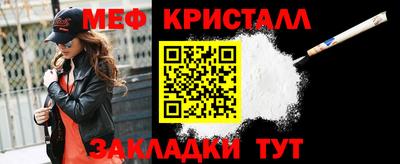 MDMA Краснокаменск
