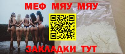 спиды Краснознаменск