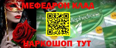 спиды Краснознаменск