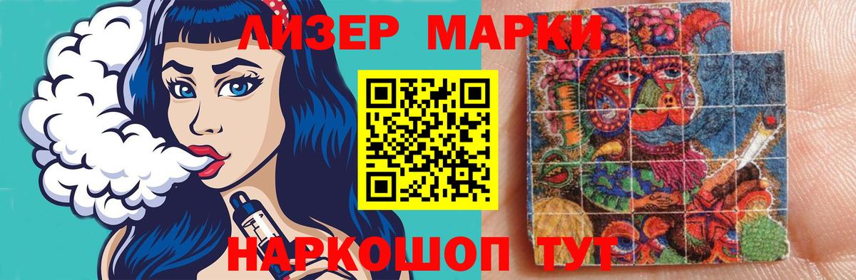 Лсд 25 экстази кислота Якутск
