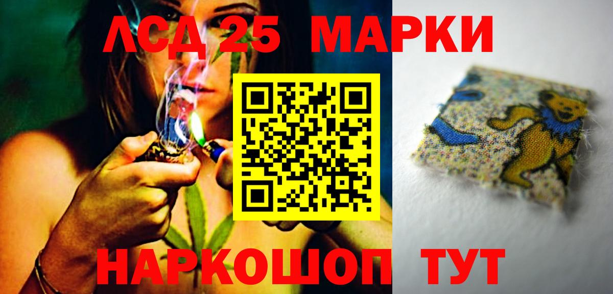 ЛСД экстази ecstasy  Лсд 25 экстази кислота  Вход с VPN  omg ONION  Якутск 