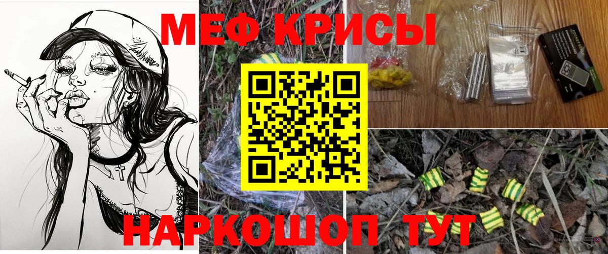 МЕФ  Якутск