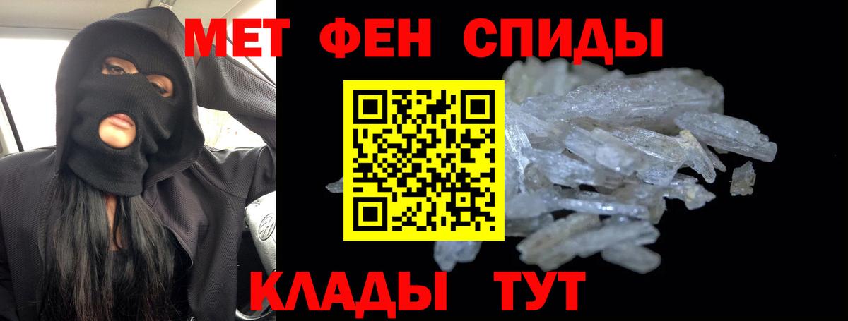 Меф   Якутск  ГАШИШ  ГАШ  КОКАИН  Метамфетамин  Вход с VPN  Меф  Каннабис 