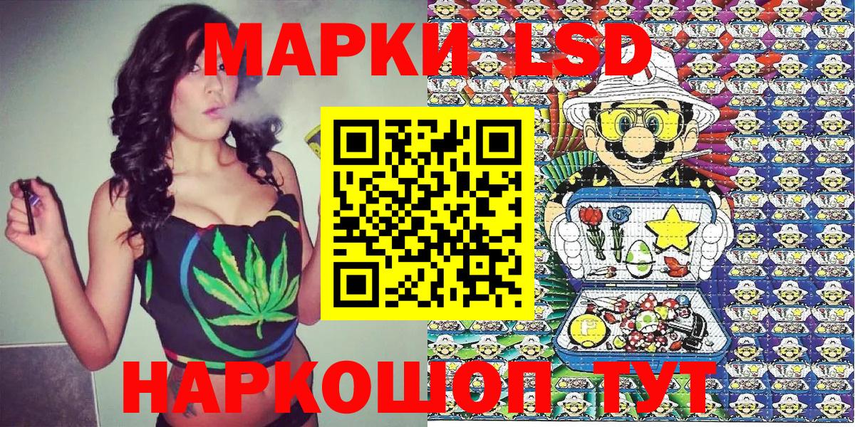 Марки N-bome 1500мкг  Вход с VPN  Якутск 