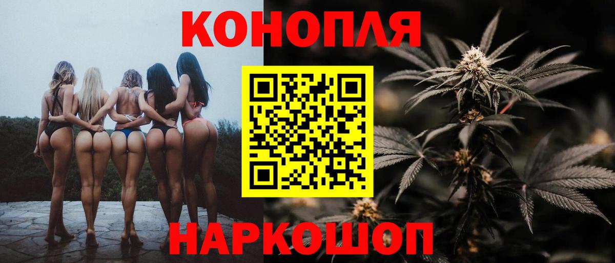 МАРИХУАНА Amnesia Якутск