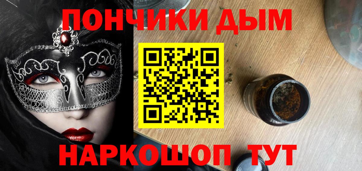Марихуана ГИДРОПОН  Вход с VPN  Шишки марихуана марихуана  Бошки Шишки марихуана  Якутск 